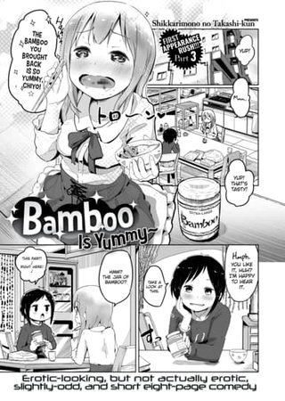 Bamboo Is Yummy~ Hentai Cover Image