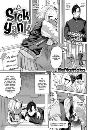 Sick Yank Hentai Cover Image