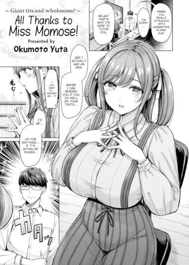 All Thanks to Miss Momose!