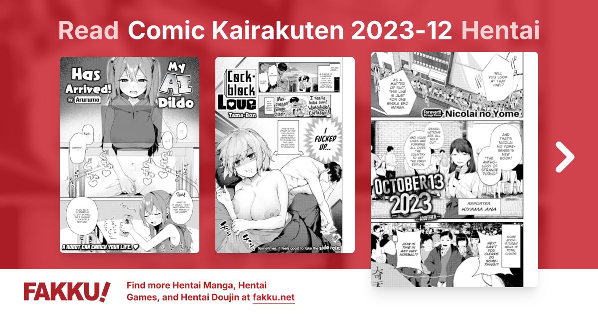 Comic Kairakuten 2023-12 Hentai - FAKKU