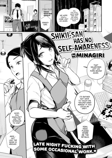 Shikii-san Has No Self-Awareness