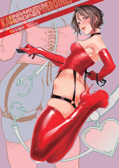 Kairakuten Heroines 2020-04 - Yuuko