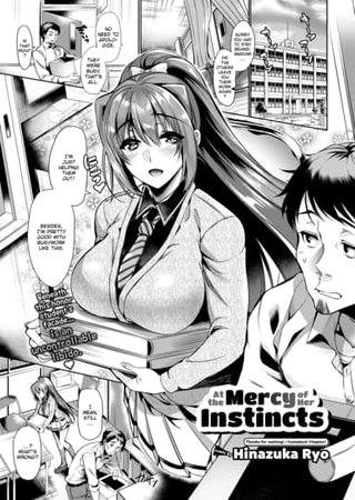 At the Mercy of Her Instincts Hentai Cover Image