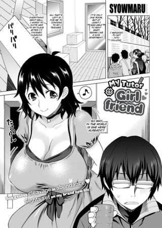 My Tutor Is My Girlfriend Hentai Cover Image