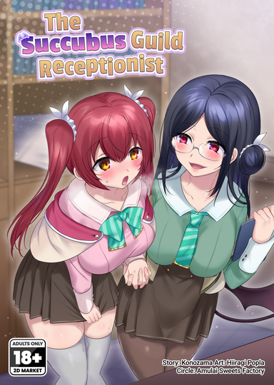 The Succubus Guild Receptionist Hentai Poster Image