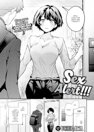 Sex Alert!!! Hentai Cover Image