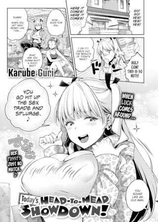 Today's Head-to-Head Showdown! Hentai Cover Image