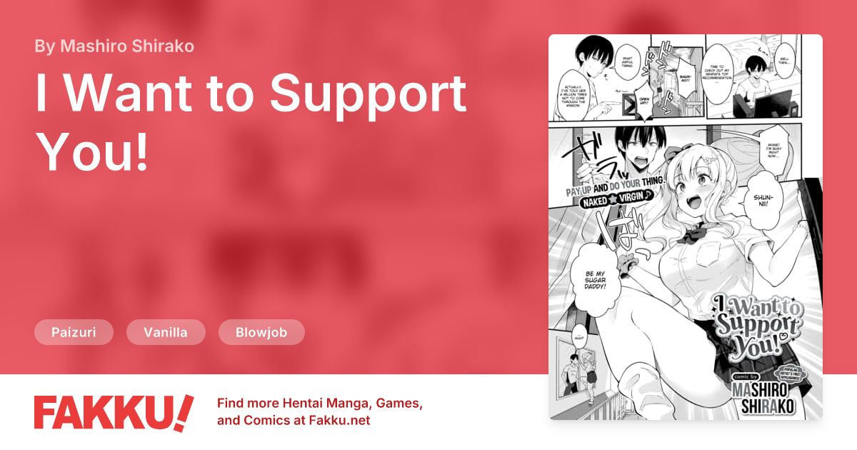 I Want to Support You! Hentai by Mashiro Shirako - FAKKU