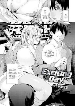 Exciting Day Hentai Cover Image