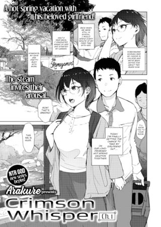 Crimson Whisper Ch.1 Hentai Cover Image