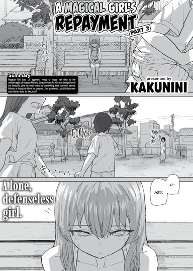 A Magical Girl's Repayment - Part 3