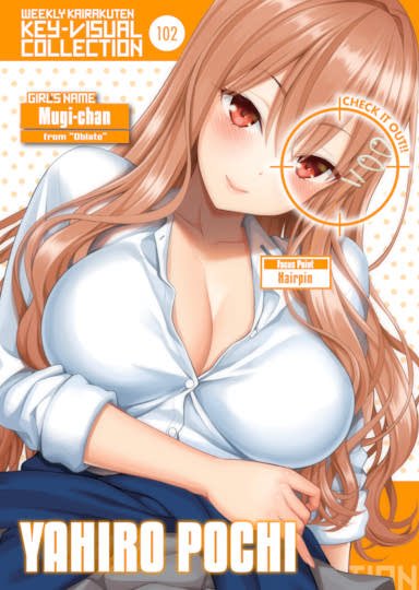 Weekly Kairakuten Key-Visual Collection 102 Hentai Poster Image