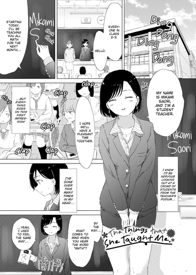 The Things That She Taught Me