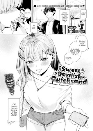 Sweet Devilish Quicksand Hentai Cover Image