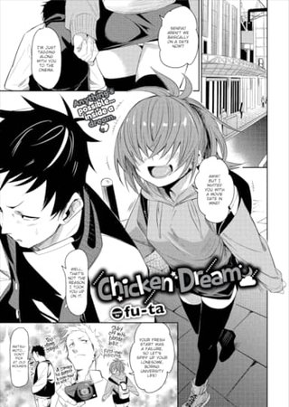 Chicken Dream Hentai Cover Image
