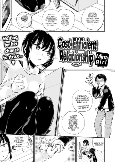 Cost-Efficient Relationship Hentai Poster Image