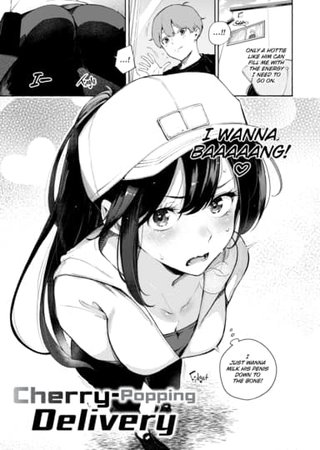 Cherry-Popping Delivery Hentai Cover Image