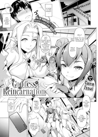 Goddess Reincarnation Hentai Cover Image