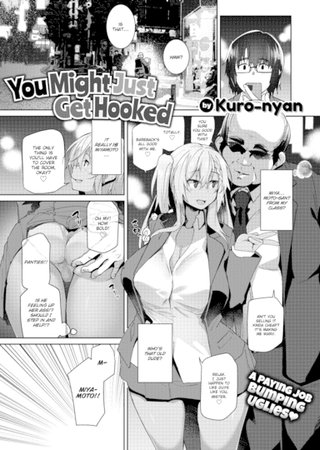 You Might Just Get Hooked Hentai Cover Image