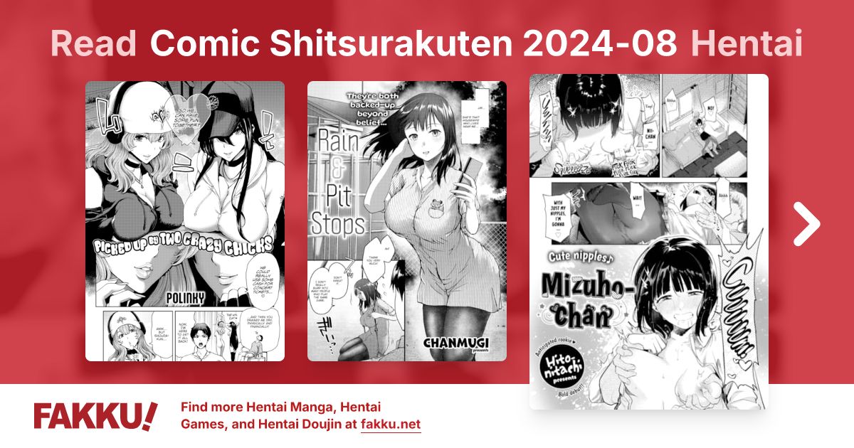 Comic Shitsurakuten 2024-08 Hentai - FAKKU