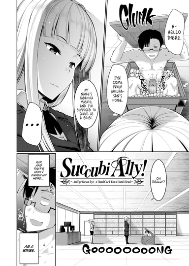 Succubi Ally! Chapter 4: An Eye for an Eye, A Hard Cock for a Hard-Head