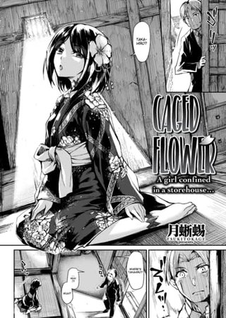 Caged Flower Hentai Cover Image