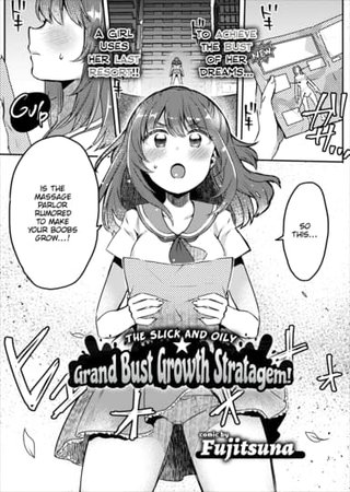 The Slick and Oily Grand Bust Growth Stratagem! Hentai Cover Image