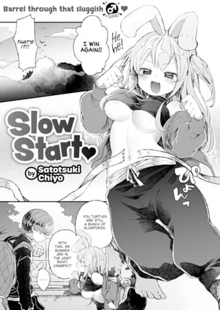 Slow Start ❤ Hentai Cover Image