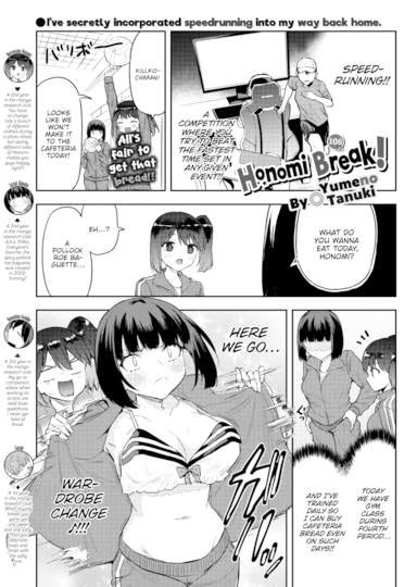Honomi Break! Ep. 106