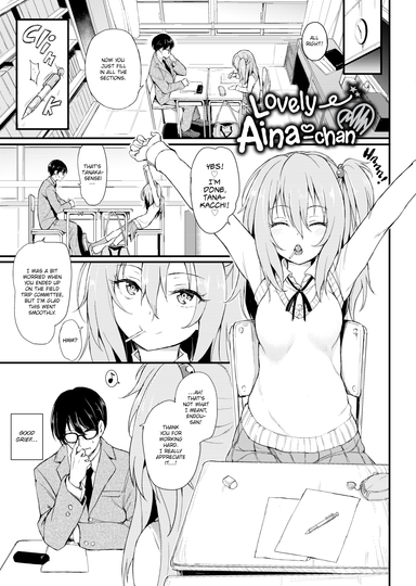 Lovely Aina-chan