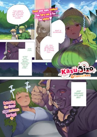 Kasu Jizo Hentai Cover Image