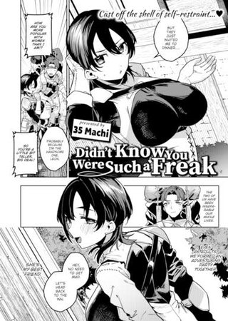 Didn't Know You Were Such a Freak Hentai Cover Image