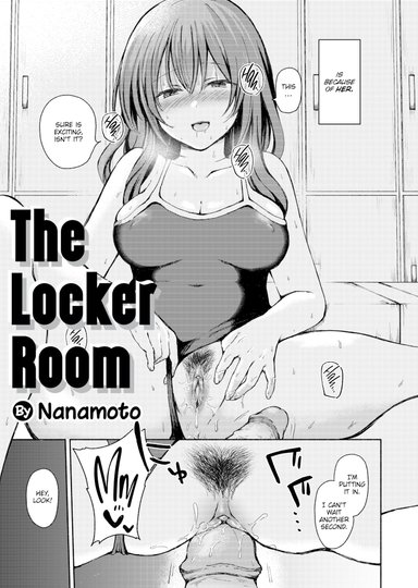 The Locker Room