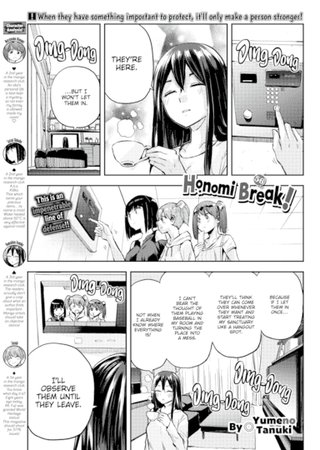 Honomi Break! Ep. 56 Hentai Cover Image