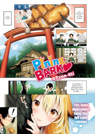 Pining Bark ❤ (Color) Hentai Cover Image