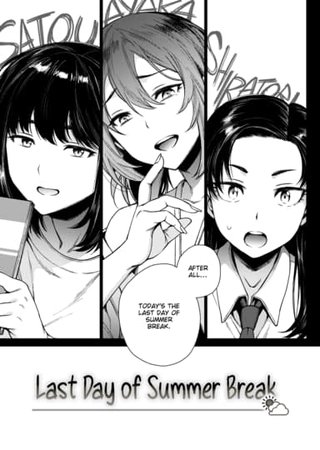 Last Day of Summer Break Hentai Cover Image