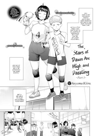 The Stars at Dawn Are High and Dazzling ~Part 1~ Hentai Cover Image