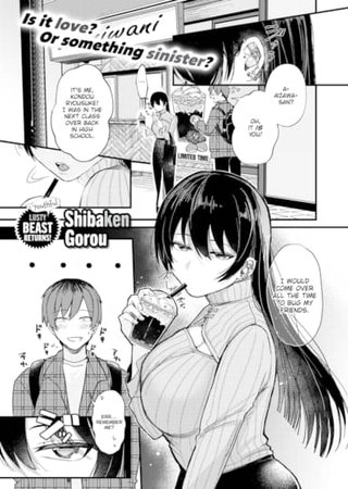 Leaving My Mark On You Hentai Cover Image