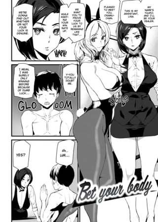 Bet Your Body Hentai Cover Image