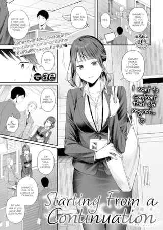 Starting From a Continuation Hentai Cover Image