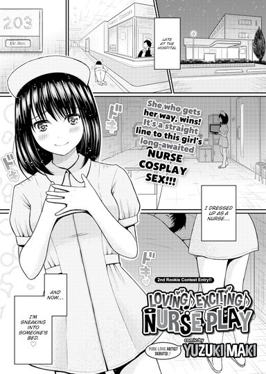 Loving ♪ Exciting ♪ Nurse Play