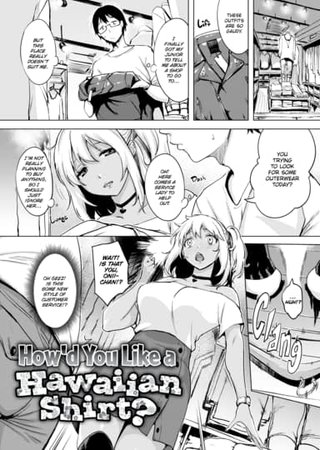 How'd You Like a Hawaiian Shirt? Hentai Cover Image