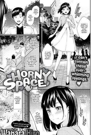 Horny Space ❤