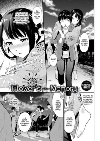 Flower’s Memory Hentai Cover Image