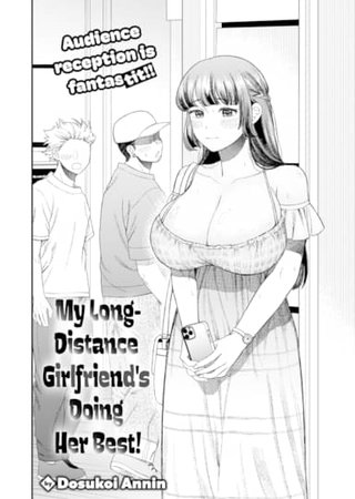 My Long-Distance Girlfriend's Doing Her Best! Hentai Cover Image