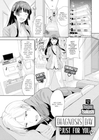 Diagnosis Day Just For You ❤ Hentai Cover Image