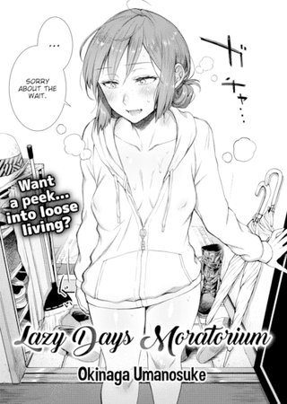 Lazy Days Moratorium Hentai Cover Image