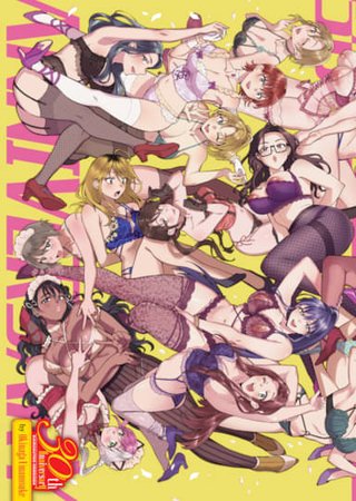 Kairakuten Heroines 30th Anniversary - Okinaga Umanosuke Hentai Cover Image