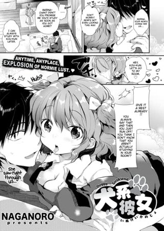 Doggy Girlfriend Hentai Cover Image
