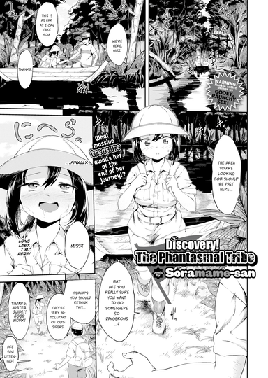 Discovery! The Phantasmal Tribe